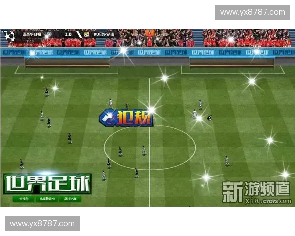 深入解析法国足球联赛精彩比赛视频全景呈现与战术亮点追踪全面展 深入解析法国足球联赛精彩比赛视频全景呈现与战术亮点追踪全面展