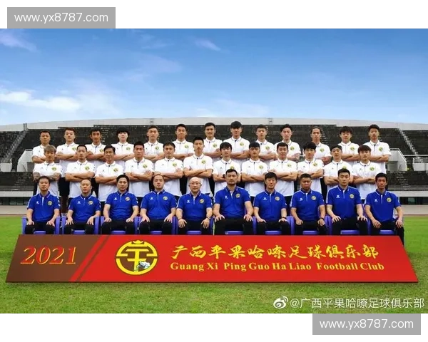 山西足球联赛崛起之路：助力地方足球发展与竞技水平提升的全新探索